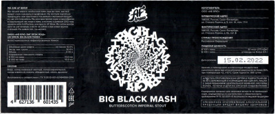 Этикетка пива Big Black Mash от пивоварни AF Brew. Изображение №1 (фото: Андрей Атаевв)