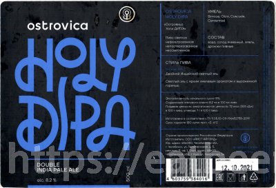 Этикетка пива Holy DIPA от пивоварни Ostrovica. Изображение №1 (фото: Андрей Атаевв)