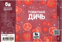 Этикетка пива Томатная Дичь от пивоварни Atmosphere Brewery. Изображение №2 (фото: Андрей Атаевв)