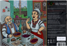 Этикетка пива Борщ Український з салом от пивоварни Hophead Brewery. Изображение №1 (фото: Андрей Атаевв)