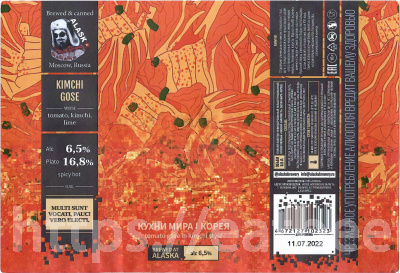 Этикетка пива Кухни мира: Корея от пивоварни Alaska Brewery. Изображение №1 (фото: )