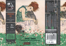 Этикетка пива Эрос / Eros от пивоварни Alaska Brewery. Изображение №1 (фото: Дима Боргир)