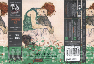 Этикетка пива Эрос / Eros от пивоварни Alaska Brewery. Изображение №1 (фото: Дима Боргир)