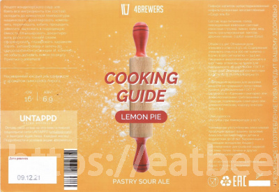 Этикетка пива Cooking Guide [Lemon Pie] от пивоварни 4BREWERS. Изображение №1 (фото: Дима Боргир)