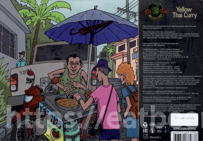 Этикетка пива Thai Yellow Curry от пивоварни Hophead Brewery. Изображение №1 (фото: Дима Боргир)