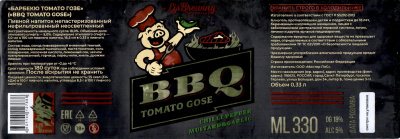 Этикетка пива BBQ Tomato Gose от пивоварни LiS Brew. Изображение №1 (фото: Дима Боргир)