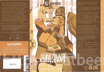 Этикетка пива Сила Духа от пивоварни 4BREWERS. Изображение №1 (фото: )