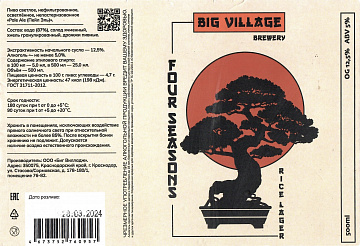 Этикетка пива Four Seasons от пивоварни Big Village Brewery. Изображение №1