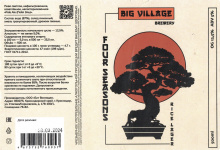 Этикетка пива Four Seasons от пивоварни Big Village Brewery. Изображение №1 (фото: Андрей Атаевв)