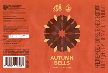 Этикетка пива Autumn Bells от пивоварни AF Brew. Изображение №1