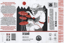 Этикетка пива Leshy / Леший от пивоварни Brewlok Craft & Classic Brewery. Изображение №4 (фото: Андрей Атаевв)