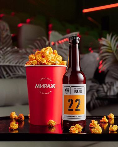 AF Brew в кинотеатре «Мираж»