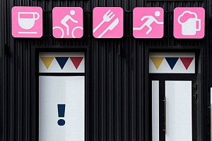 «Старт» — новое кафе от AF Brew и «Сварщицы Екатерины»—