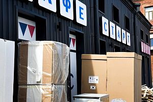 «Старт» — новое кафе от AF Brew и «Сварщицы Екатерины»—