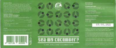 Этикетка пива Sea My Cucumber? от пивоварни AF Brew. Изображение №1 (фото: )