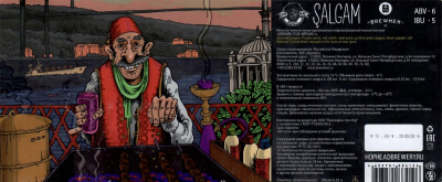 Этикетка пива Шалгам "Şalgam" от пивоварни Hophead Brewery. Изображение №1 (фото: Дима Боргир)