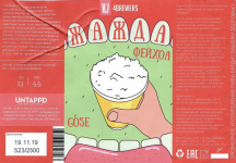 Этикетка пива Жажда [Фейхоа] от пивоварни 4BREWERS. Изображение №1 (фото: Андрей Атаевв)