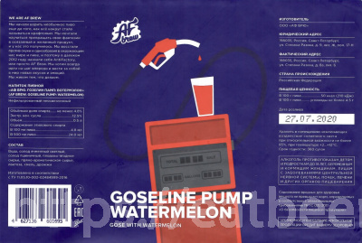 Этикетка пива Goseline Pump: Watermelon от пивоварни AF Brew. Изображение №1 (фото: )