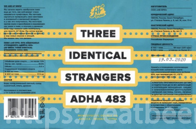 Этикетка пива Three Identical Strangers: ADHA 483 от пивоварни AF Brew. Изображение №1 (фото: )