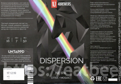 Этикетка пива Dispersion [Citra + Mosaic] от пивоварни 4BREWERS. Изображение №1 (фото: Дима Боргир)