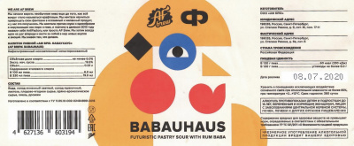 Этикетка пива Babauhaus от пивоварни AF Brew. Изображение №1 (фото: )