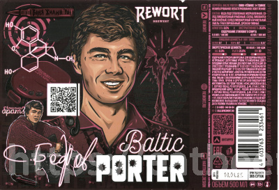 Этикетка пива Сергей Б. от пивоварни Rewort Brewery. Изображение №1 (фото: )
