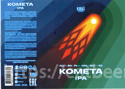 Этикетка пива Комета IPA от пивоварни New Riga's Brewery. Изображение №1 (фото: )