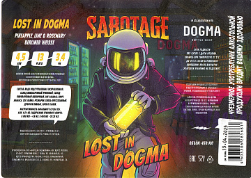 Этикетка пива Lost In Dogma от пивоварни Sabotage. Изображение №1