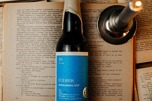 Интервью с пивоварней Brewlok спустя пять лет—