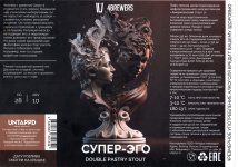 Этикетка пива Супер-Эго от пивоварни 4BREWERS. Изображение №1 (фото: Андрей Атаевв)