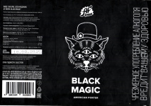 Этикетка пива Black Magic от пивоварни AF Brew. Изображение №3 (фото: Андрей Атаевв)