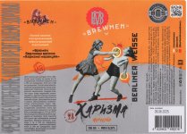 Этикетка пива Харизма Passion Fruit от пивоварни Brewmen. Изображение №2 (фото: Андрей Атаевв)