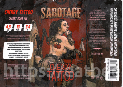 Этикетка пива Cherry Tattoo от пивоварни Sabotage. Изображение №1 (фото: )