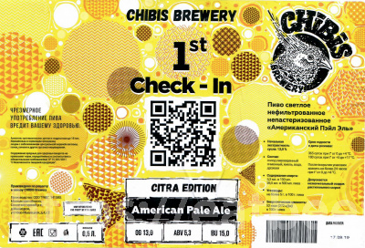 Этикетка пива 1st Check-In: Citra от пивоварни Chibis Brewery. Изображение №1 (фото: )