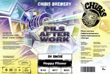 Этикетка пива Pils After Work от пивоварни Chibis Brewery. Изображение №1 (фото: Андрей Атаевв)