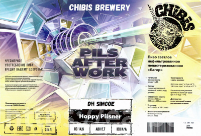 Этикетка пива Pils After Work от пивоварни Chibis Brewery. Изображение №1 (фото: )