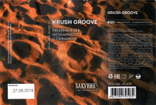 Этикетка пива Krush Groove от пивоварни Бакунин. Изображение №1 (фото: Андрей Атаевв)