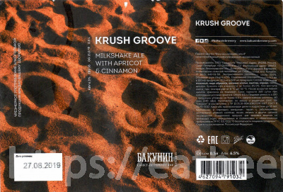 Этикетка пива Krush Groove от пивоварни Бакунин. Изображение №1 (фото: )