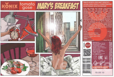 Этикетка пива Mary’s Breakfast от пивоварни Konix Brewery. Изображение №1 (фото: )