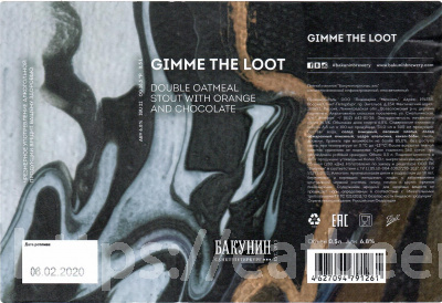 Этикетка пива GIMME THE LOOT от пивоварни Бакунин. Изображение №1 (фото: )
