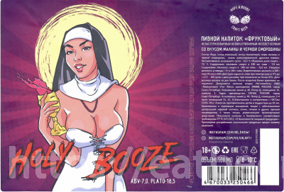 Этикетка пива HOLY BOOZE  от пивоварни Hops & Boobs Brewery. Изображение №1 (фото: )