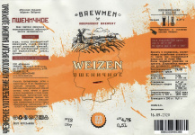 Этикетка пива Weizen от пивоварни Brewmen. Изображение №1 (фото: Андрей Атаевв)
