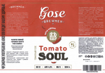 Этикетка пива Tomato Soul Spicy Edition от пивоварни Brewmen. Изображение №1 (фото: Андрей Атаевв)