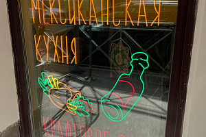 Hop Head Taqueria—